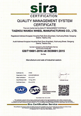 bob客户端苹果轮业ISO9001证书